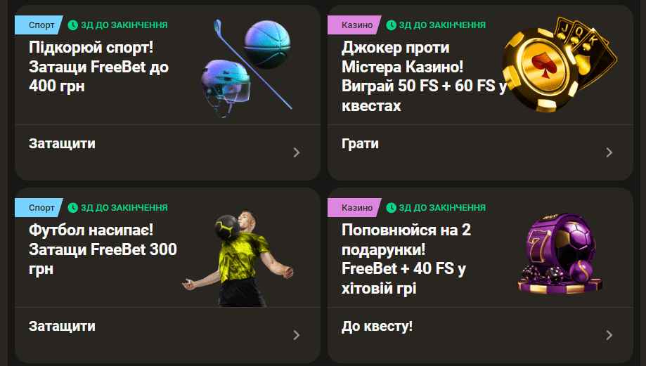 Акції в казино Dude bet